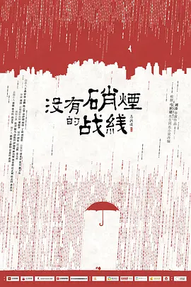 隐锋