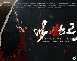 以她之名