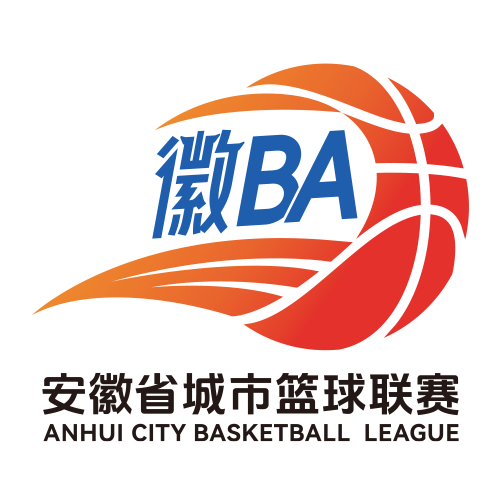 安徽省城市篮球联赛 池州VS淮南20260524