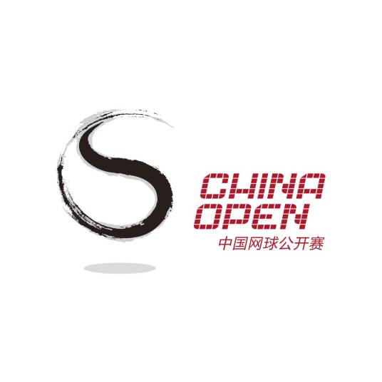 中国网球公开赛男女单第1、2轮、男女双第1轮 V·库德梅托娃2-0邦达尔20250926