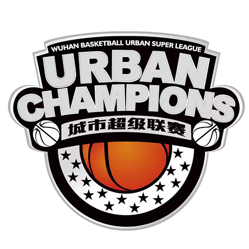武汉篮球城市超级联赛 武汉引力空间VS赤旗20260517