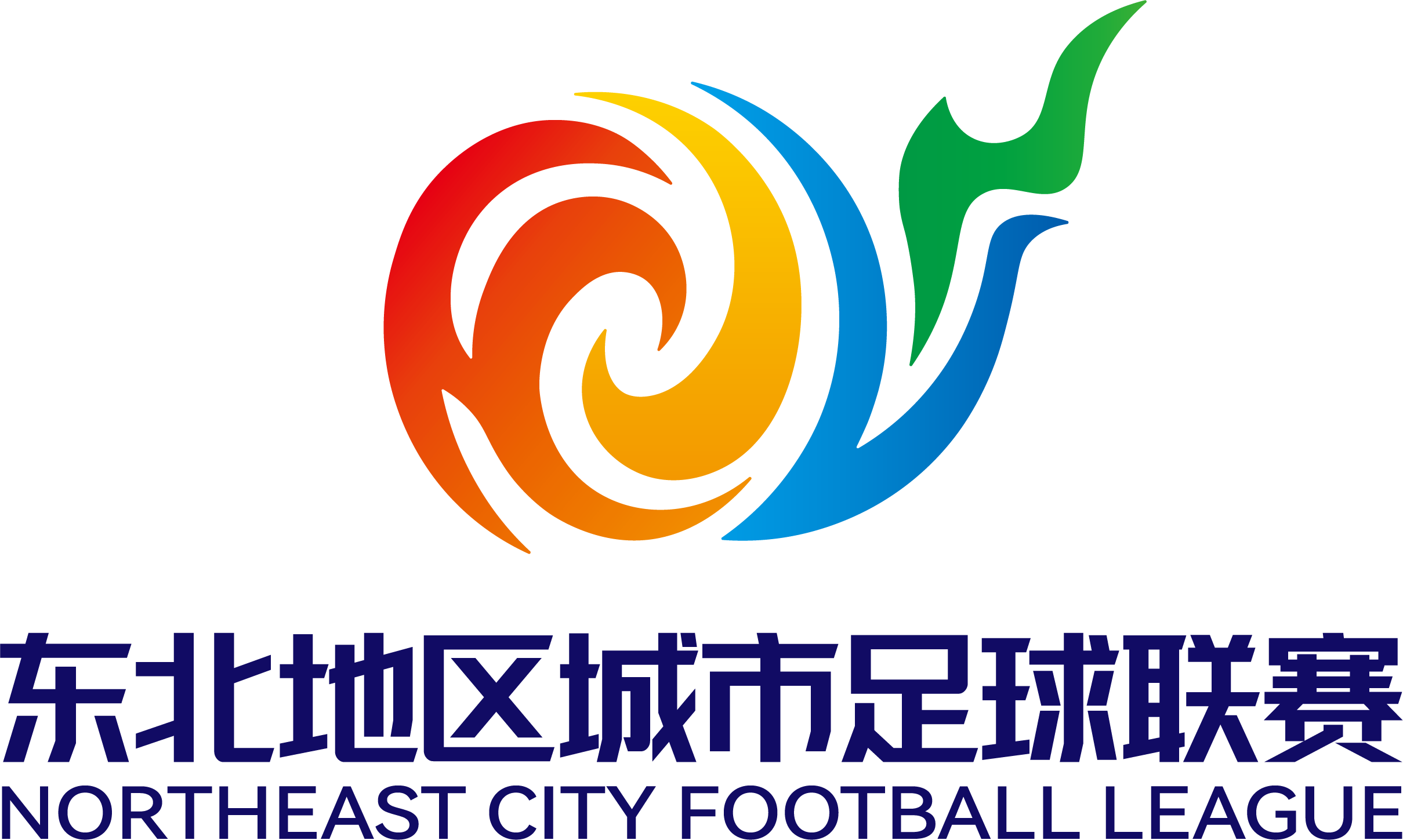 东北地区城市足球联赛 长春VS大连20260531